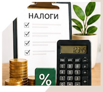 Услуги Профессиональное бухгалтерское обслуживание в Бирске